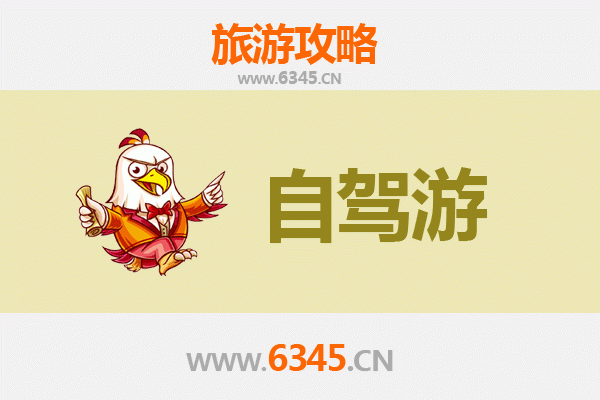 信阳固始至凤凰古城自驾游攻略：穿越山水，邂逅湘西风情