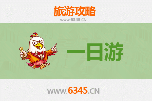 信阳固始一日游攻略：寻根问祖，品味豫南风情