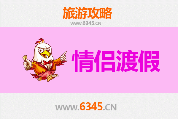 信阳固始情侣浪漫之旅：寻觅茶香古韵，共度静谧时光