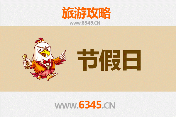 固始出发承德避暑山庄旅游全攻略:清凉皇家之旅