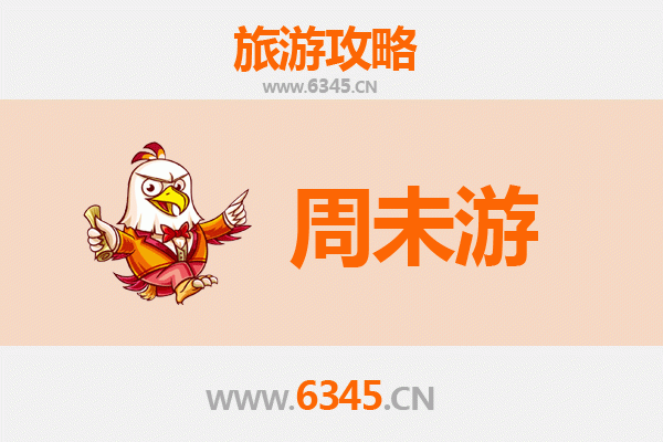 信阳固始周末游攻略：探秘豫南风情，品味历史与自然