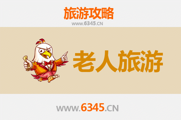 信阳固始银龄漫游：寻觅历史与自然的静谧之旅