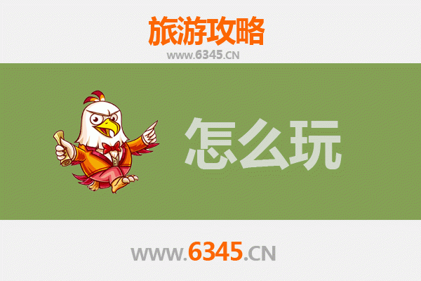 节假日信阳固始旅游全攻略：品味豫南风情，畅游山水人文