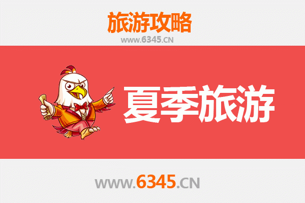 信阳固始夏季避暑全攻略：山水古韵间的清凉之旅