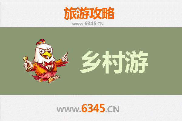 信阳固始乡村旅游精品线路推荐：探秘豫南田园，品味民俗文化之旅