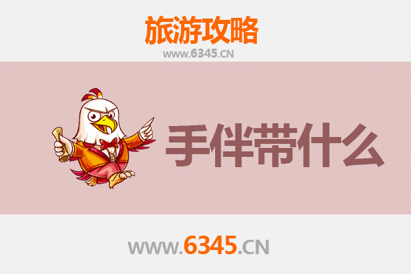 固始出发探秘南澳岛：海岛风情全攻略与特色手伴指南